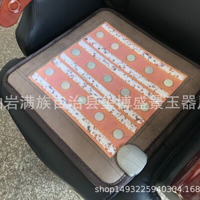 厂家销售 负离子玉石混合坐垫 远红外加热托玛琳锗石坐砭石坐垫