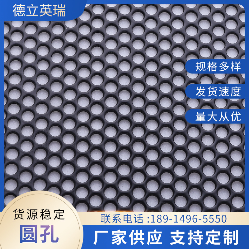 厂家直供精密制作型冲孔网不锈钢金属过滤水圆孔冲孔网