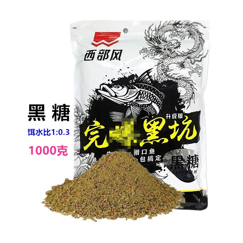 西部风 После черной ямы взрыв Вентун картофельный вкус черный конфета вкус 1000 грамм черная яма приманка одна штука 22 пакета