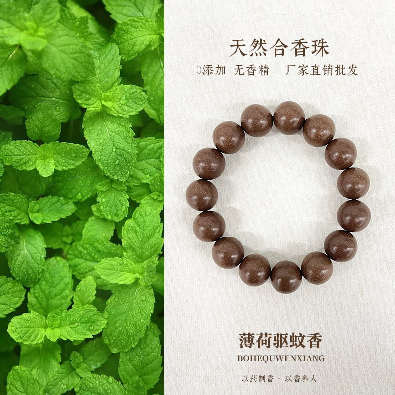 メーカー供給卸売五行香ビーズブレスレット中国風仏ビーズ文具薬ハーブ香料漢方薬ブレスレット|undefined