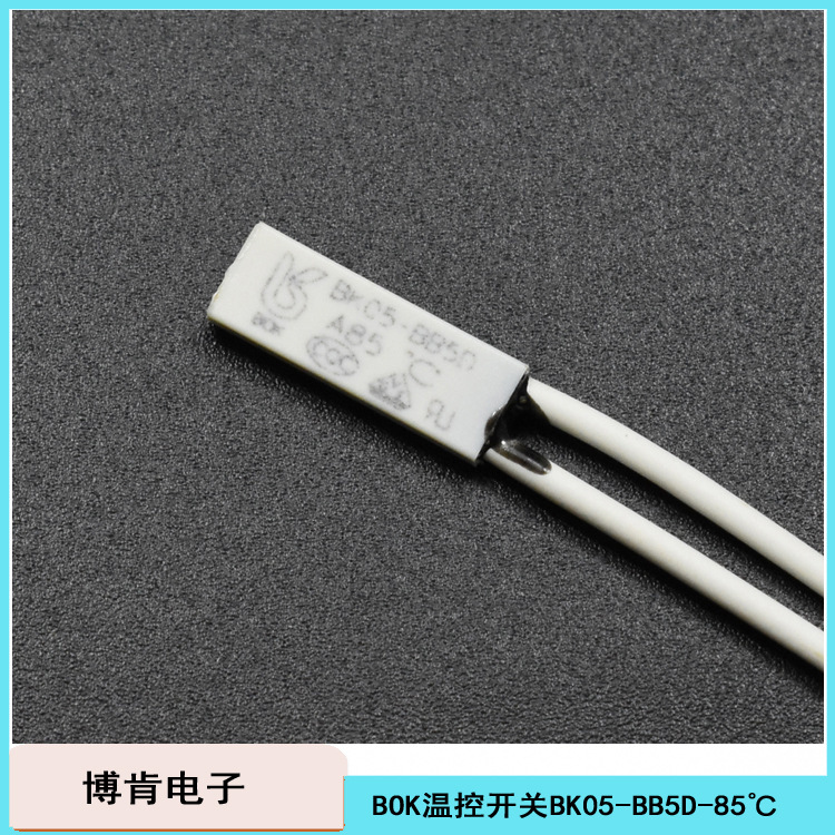 温度开关BK05-BB5DA859095100105℃塑料外壳温控热敏开关