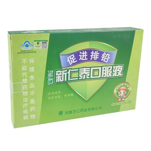 ��Ʒ�f��������̩�ڷ�Һԭ�f�����U�ڷ�Һ10ƿ/��(10ml*10ƿ)