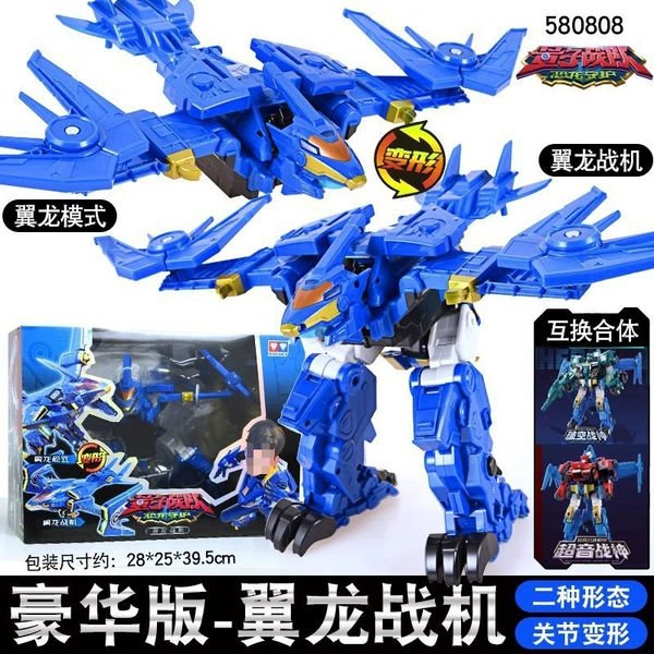 Wingdon fighter-2 forms of deformation