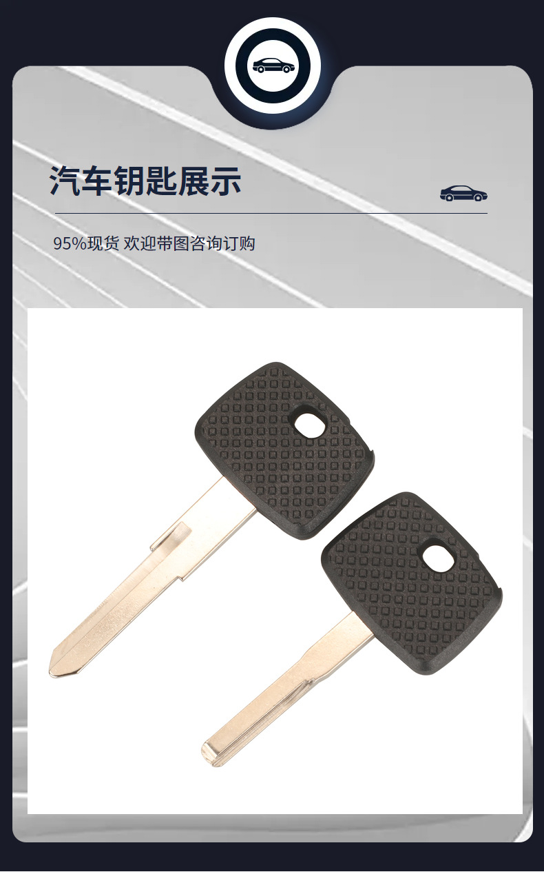 Suitable for Mercedes-Benz big G car keyless replacement key shell Mercedes-Benz chip spare lock key embryo foreign trade