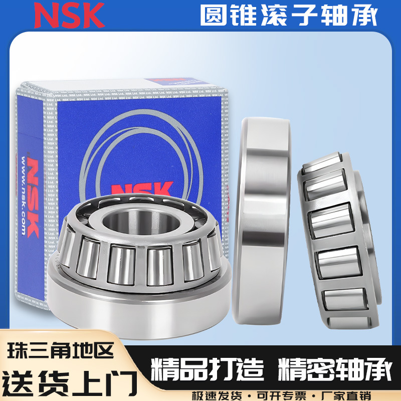 正品 现货   HRB注塑机专用轴承   平面推力球轴承        32215