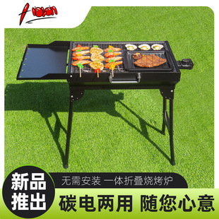 ����๦���ۯB̼늟����t¶�IBBQ�e����yʽ����ܟ�����