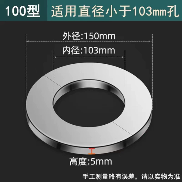 100 is suitable for inner diameter less than 103mm