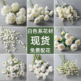 白色系仿真花材 家居婚礼婚庆礼堂吊顶装饰玫瑰绣球假花厂家批发