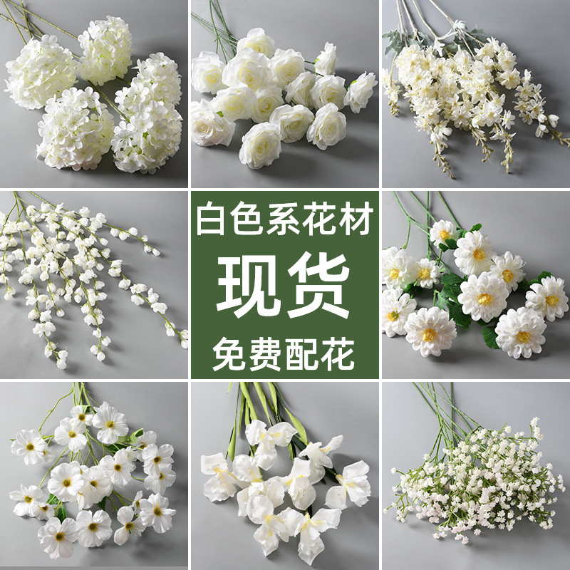 White simulation flower material home wedding wedding auditorium ceiling decoration rose hydrangea fake flower factory wholesale