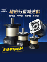 ���Ǽ��ٻ�PF28/42/PF60/PF90/PF80/PF120/130�ŷ��������ٻ�
