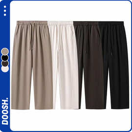 夏季立裁冰丝弯刀裤男士宽松百搭休闲裤情侣舒适透气纯色长裤男