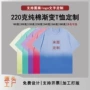 大码宽松高品质定制t恤