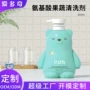 300ml奶瓶果蔬清洗剂