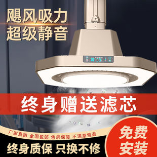 Que clean chess and card room mahjong machine smoking lamp lifting chandelier air purifier hall table smoking smoke exhaust lamp