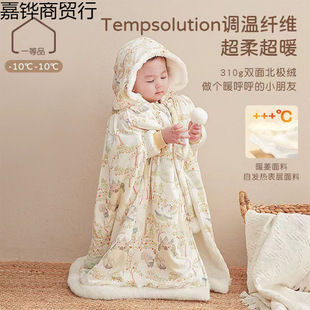 Reach Baby Poncho Autumn and Winter fleece-lined Warm Outgoing Windproof Shawl Baby Warm Baby Coat