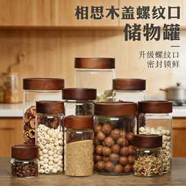 收纳密封罐;密封盒储物罐;玻璃罐