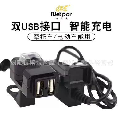 Elektrikli Motosiklet Telefon Sürətli Şarj Cihazı İki Portlu USB Avtomobil Güzgü Şarj Cihazı