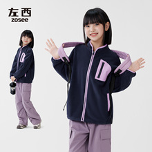 左西童装女童外套秋冬款2025新款儿童保暖户外摇粒绒撞色拉链上衣