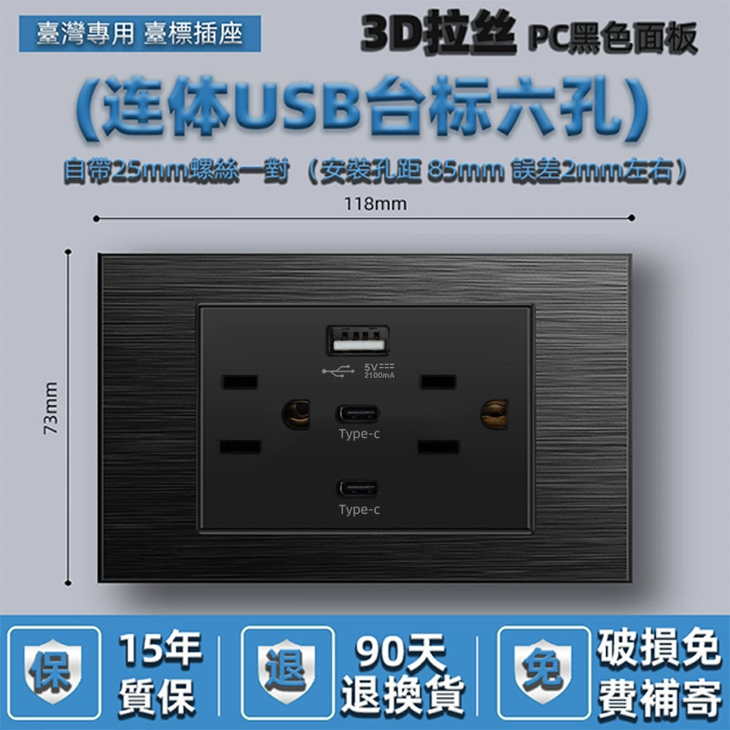 Американский стандарт шестиг hole 2.1A110V розетка с USB панелью двойной type-c белый 118 тип 15A черный серый золотистый стекло
