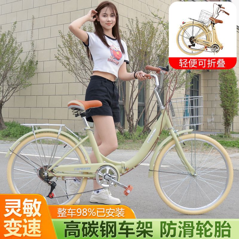 Feiyu Bicycle Adult Folding Women's 24inch 26inch Commuting Lightweight Variable Speed ​​Commuting Bicycle for Men and Women, Middle and College Students