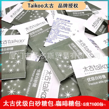 Taikoo̫�Ń�����ɰ�ǰ� �����ǰ���H ̫�Ű��ǰ� 5g*100��