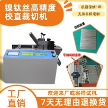 �⁽z�߾���Уֱ���ЙC΢��X䓽z�K���ЙC���Lȫ�Ԅ��F�z�и�C