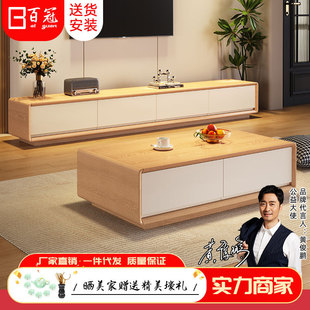Modern Simple Solid Wood Cream Style Tv Cabinet Coffee Table Combination Rounded Corners 2025 New Living Room Floor Cabinet Floor Cabinet
