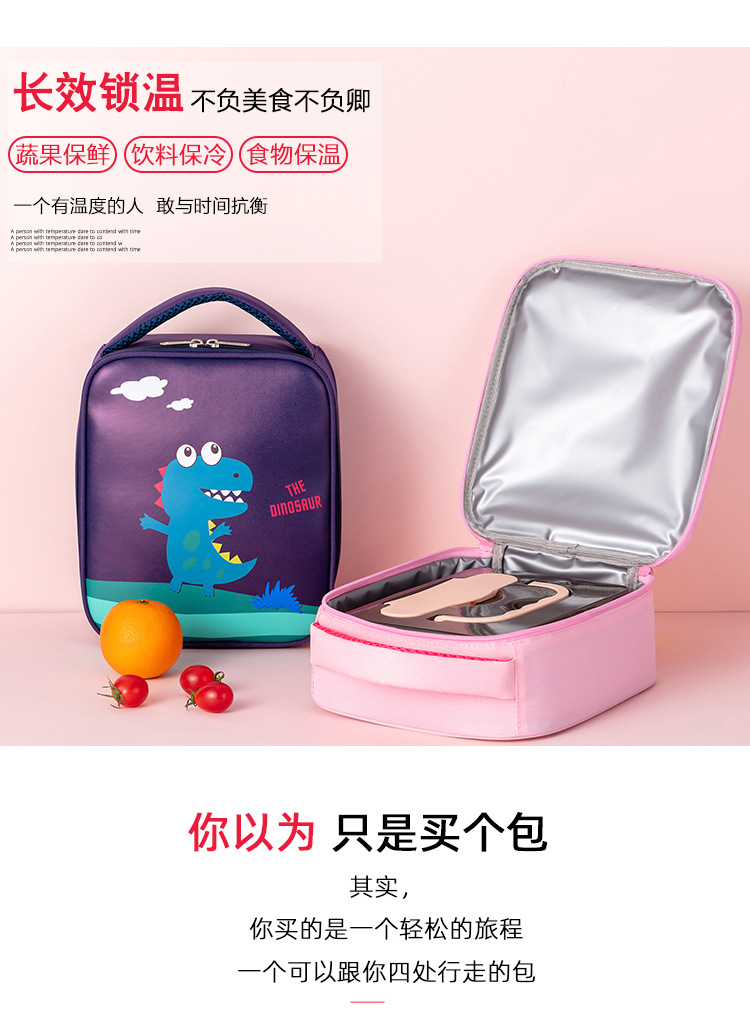 手提饭盒保温包