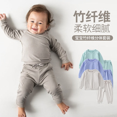Baby clothes spring and autumn set bamboo fiber baby top and bottom two-piece set infant children's clothing