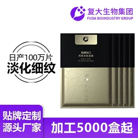 贴片面膜;涂抹面膜;面霜