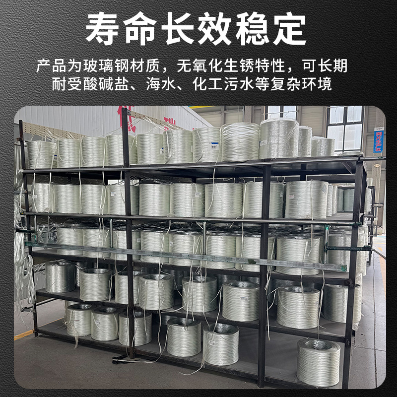 玻璃钢异性筋边坡基坑支护玻璃纤维筋地铁基桩建筑工程玻璃钢锚杆