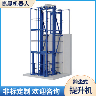 Cross-Mounted Reciprocating Elevator Non-Standard Automatic Elevator Warehouse Rail-Type Hydraulic Vertical Reciprocating Conveyor