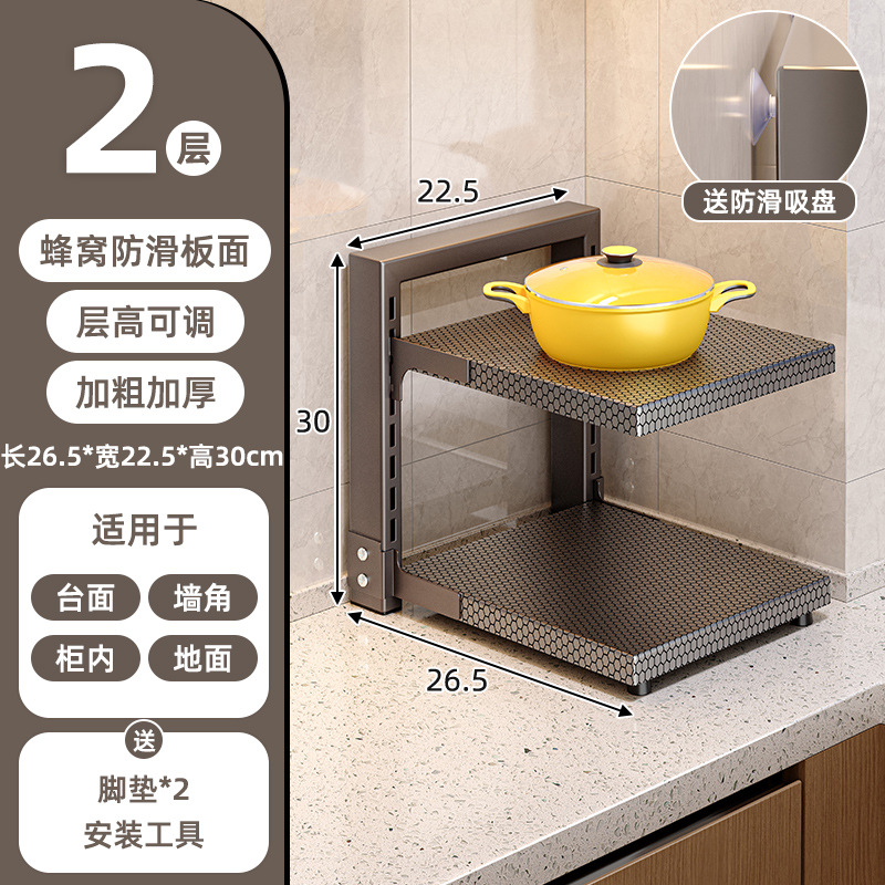 Estante de almacenamiento de cocina estante de almacenamiento de utensilios multifuncional estante de almacenamiento de paneles estante de estratificación interior del armario doméstico estante de almacenamiento de paneles multicapa bajo el fregadero