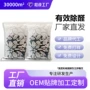 定制家用新房除醛去甲醛