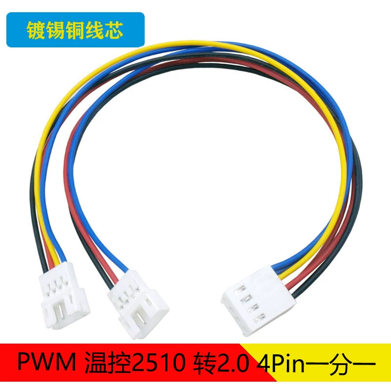 Кабель-адаптер для вентилятора видеокарты 2.0p 2.54p 4-pin, модифицированный кабель питания для вентилятора видеокарты и компьютерного вентилятора