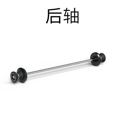 Suitable for Yamaha Tenere 700 Motorcycle Safety Supplies - rear-axle-with-starting-pin