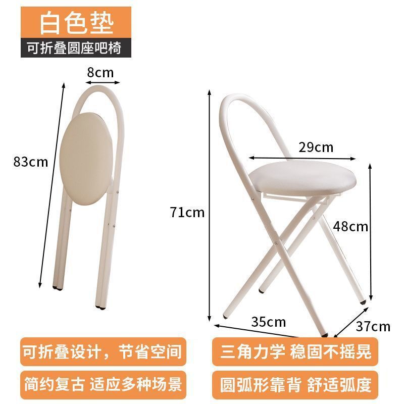 折叠高脚凳子靠背椅吧台椅实木藤编高椅可叠放家用中古新款酒吧椅|undefined