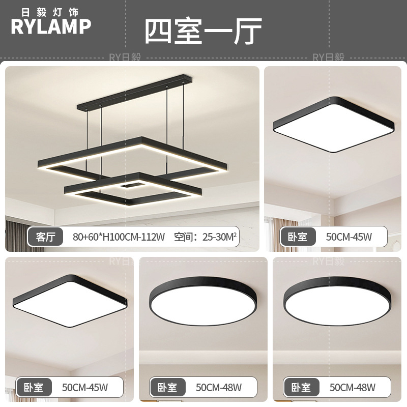 Araña de sala de estar 2025 nueva lámpara atmosférica minimalista moderna lámpara de comedor cuadrada minimalista lámpara principal de sala de estar nórdica