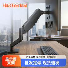 显示屏气压悬浮支架拉伸旋转伸缩电脑配件显示器机械臂