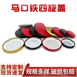 玻璃瓶;玻璃罐;密封盒储物罐