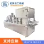 作业定量活塞式液体封口机