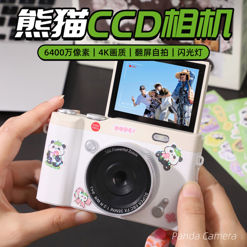 Ccd Digital Camera High-Definition Flip-Screen Student Party Girls' Mobile Phone Y02 Flip-Screen Camera Portable Gift