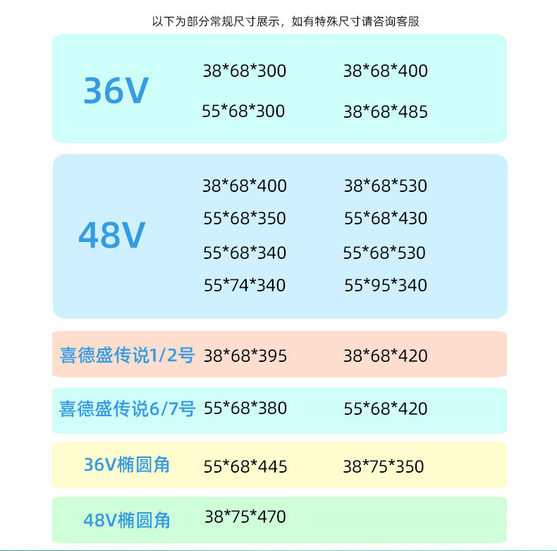 长条电池_07.jpg