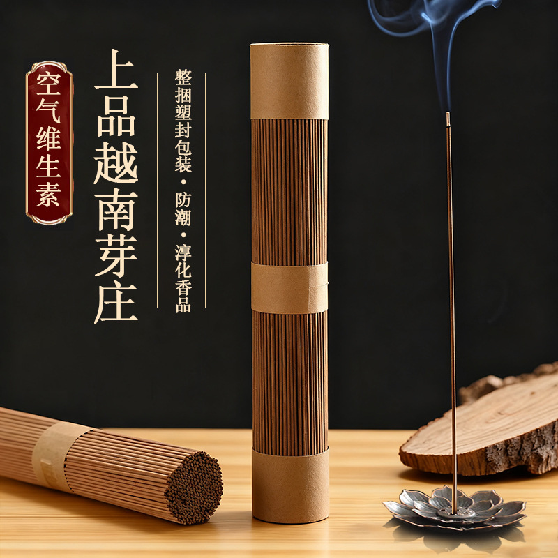 天然沈香、老山檀香の線香、卸売、鵲梨帳中降真龍涎、仏事用線香、安眠用線香