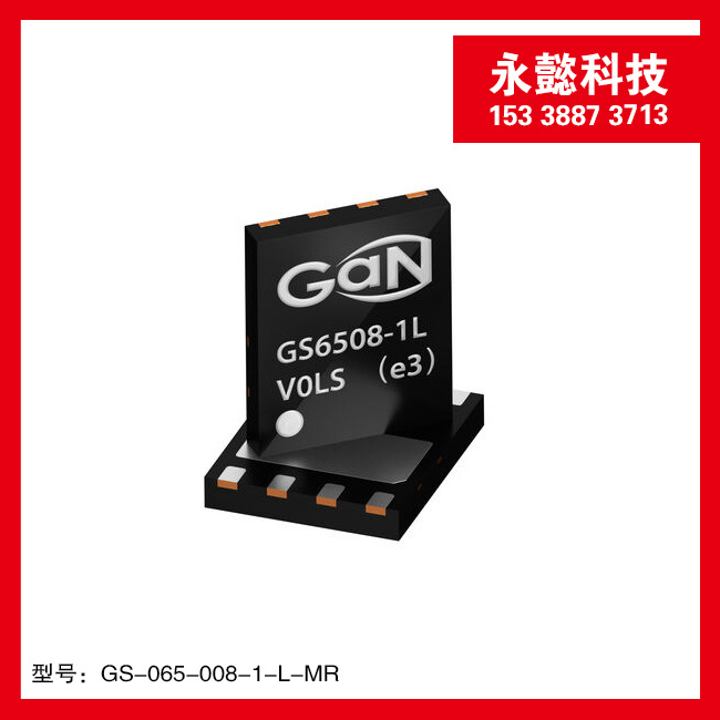 GS-065-008-1-L-MR  TR氮化镓 原装代理现货 可拆样 其它型号详询
