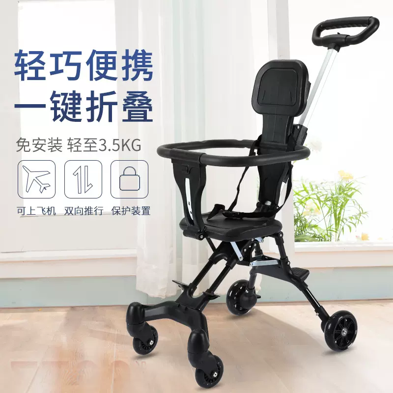 批发溜娃神器宝宝遛娃舒适轻便可折叠婴儿四轮手推车双向儿童遛娃