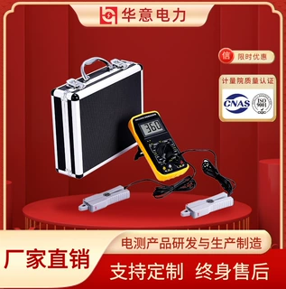 SMG2000B数字式双钳相位伏安表 便携式 高精度 华意电力