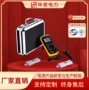 华意相位电力数字式表