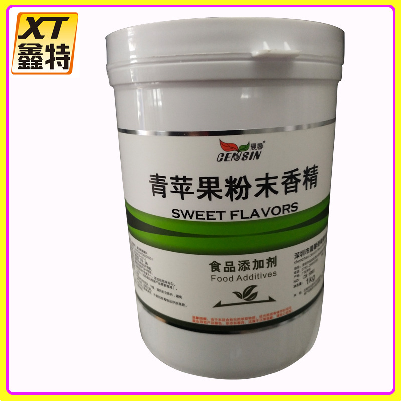 现货批发 青苹果香精价格 饮料食品用 食品级青苹果香精