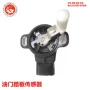 齐全跨境踏板油门传感器
